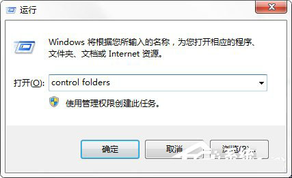 AppData文件夹怎么清理