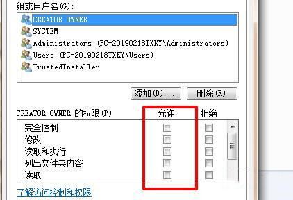 dmp文件可以删除吗? 电脑dmp文件打开与删除方法