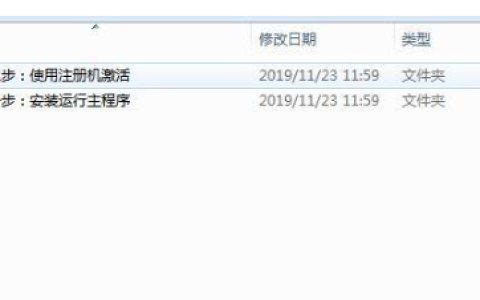word加密文档忘记密码了怎么办 完美解密word加密文档方法