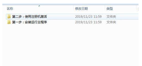 word加密文档忘记密码了怎么办 完美解密word加密文档方法