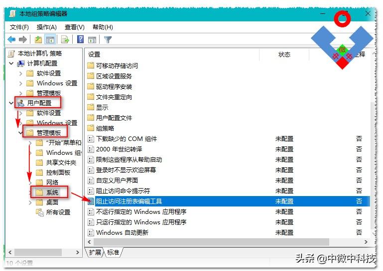 无法保存对权限所作的更改拒绝访问(更改权限时文件夹拒绝访问)的解决方案