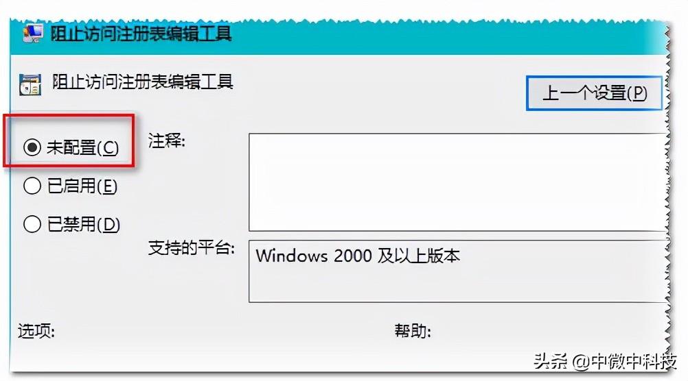 无法保存对权限所作的更改拒绝访问(更改权限时文件夹拒绝访问)的解决方案