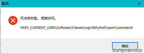 无法保存对权限所作的更改拒绝访问(更改权限时文件夹拒绝访问)的解决方案