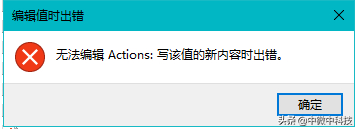 无法保存对权限所作的更改拒绝访问(更改权限时文件夹拒绝访问)的解决方案