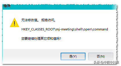 无法保存对权限所作的更改拒绝访问(更改权限时文件夹拒绝访问)的解决方案