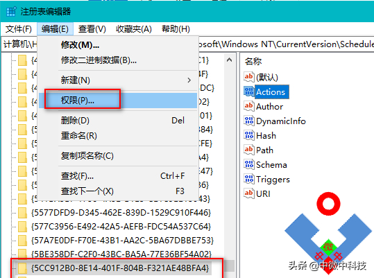无法保存对权限所作的更改拒绝访问(更改权限时文件夹拒绝访问)的解决方案