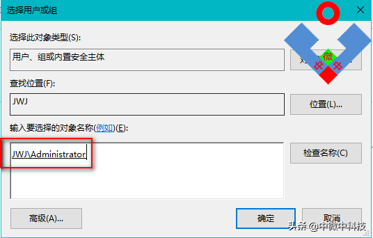 无法保存对权限所作的更改拒绝访问(更改权限时文件夹拒绝访问)的解决方案