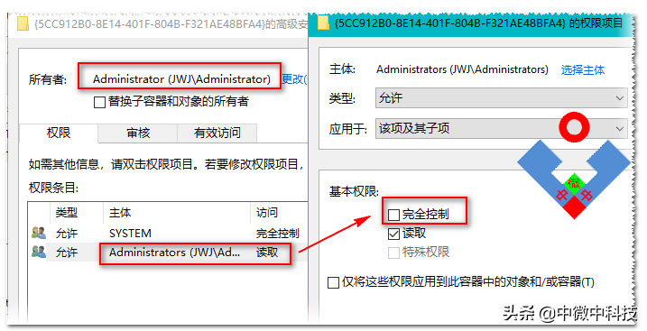 无法保存对权限所作的更改拒绝访问(更改权限时文件夹拒绝访问)的解决方案
