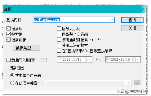 无法保存对权限所作的更改拒绝访问(更改权限时文件夹拒绝访问)的解决方案
