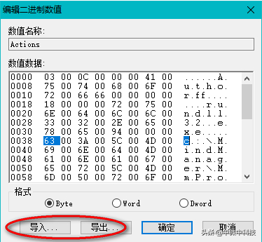 无法保存对权限所作的更改拒绝访问(更改权限时文件夹拒绝访问)的解决方案