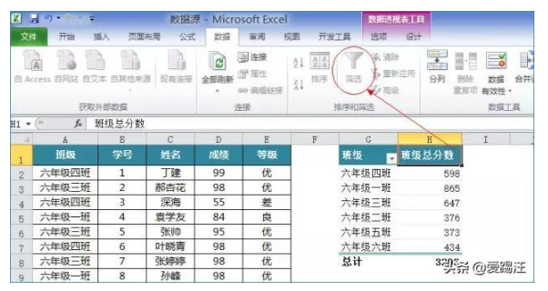 excel筛选是灰色的如何解除 高级干货教你轻松解除灰色筛选方法