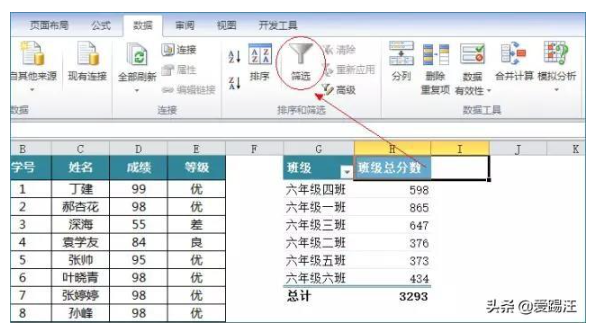excel筛选是灰色的如何解除 高级干货教你轻松解除灰色筛选方法