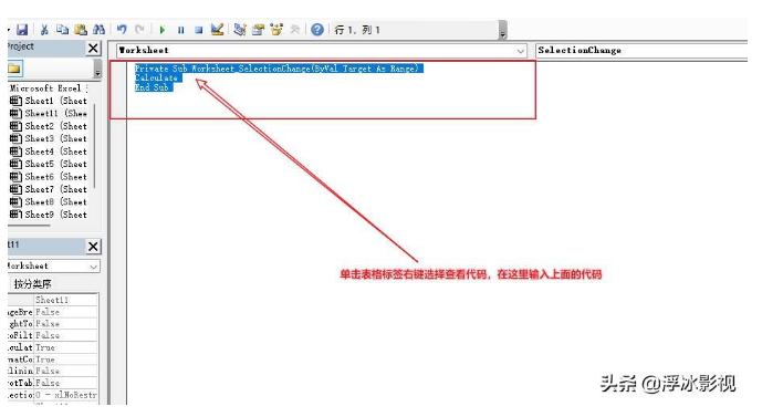 excel怎么讲数据转化为图表 几个步骤轻松制作动态图表