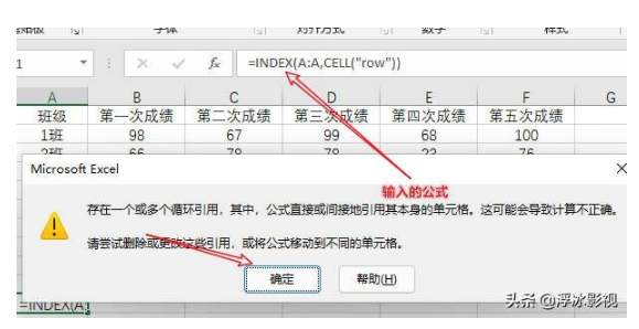 excel怎么讲数据转化为图表 几个步骤轻松制作动态图表