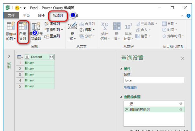 怎么将十几个excel合并成一个 超级实用的技能教你轻松合并多个excel