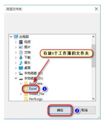 怎么将十几个excel合并成一个 超级实用的技能教你轻松合并多个excel