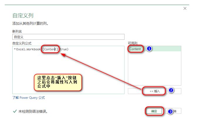 怎么将十几个excel合并成一个 超级实用的技能教你轻松合并多个excel