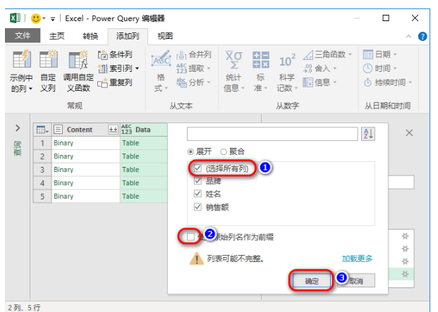 怎么将十几个excel合并成一个 超级实用的技能教你轻松合并多个excel