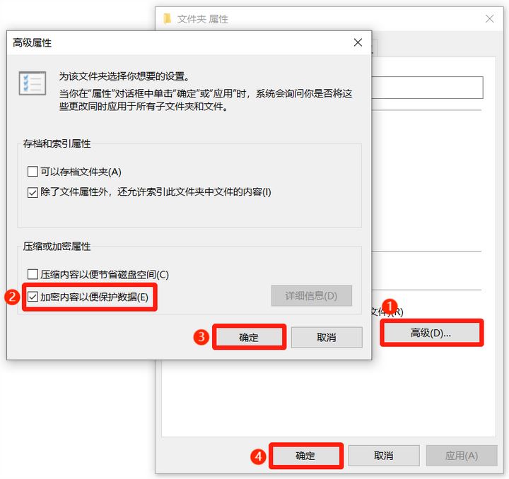 怎么保护电脑重要文件夹? 有效防止电脑文件夹的意外丢失的技巧