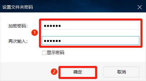 怎么保护电脑重要文件夹? 有效防止电脑文件夹的意外丢失的技巧