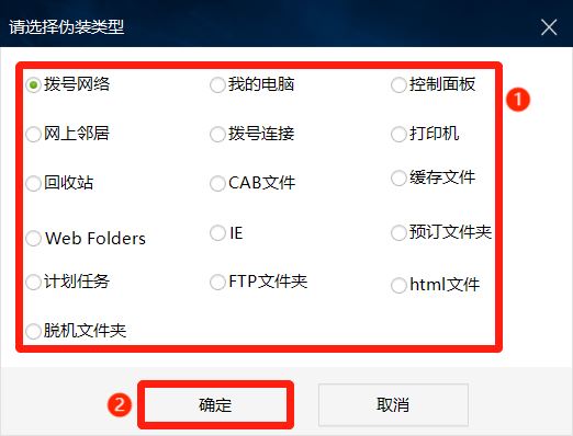 怎么保护电脑重要文件夹? 有效防止电脑文件夹的意外丢失的技巧