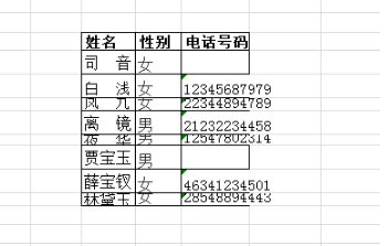 excel如何调整所有行高列宽 四种方法教你快速调整所有行高列宽