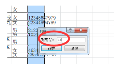 excel如何调整所有行高列宽 四种方法教你快速调整所有行高列宽