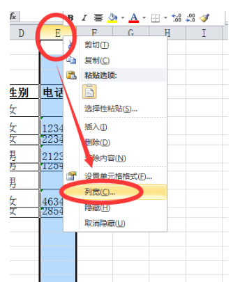 excel如何调整所有行高列宽 四种方法教你快速调整所有行高列宽
