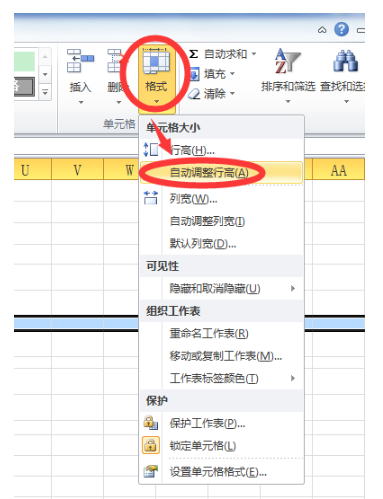 excel如何调整所有行高列宽 四种方法教你快速调整所有行高列宽