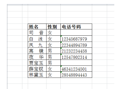 excel如何调整所有行高列宽 四种方法教你快速调整所有行高列宽