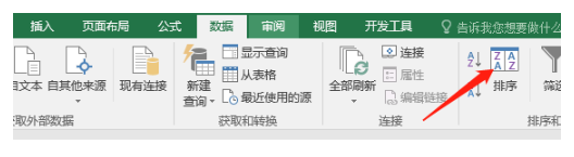 excel如何让学生成绩以总分快速排名 学会这招轻松搞定成绩排名