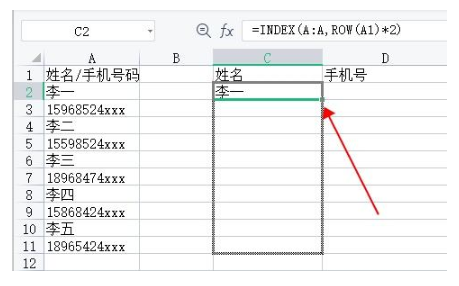 excel如何提取指定内容 excel批量提取指定内容的函数公式分享