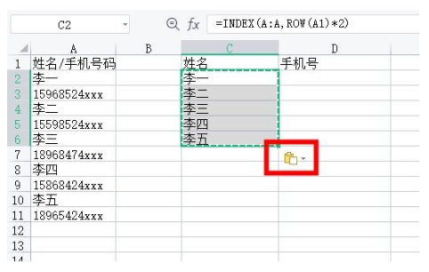 excel如何提取指定内容 excel批量提取指定内容的函数公式分享