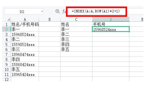excel如何提取指定内容 excel批量提取指定内容的函数公式分享