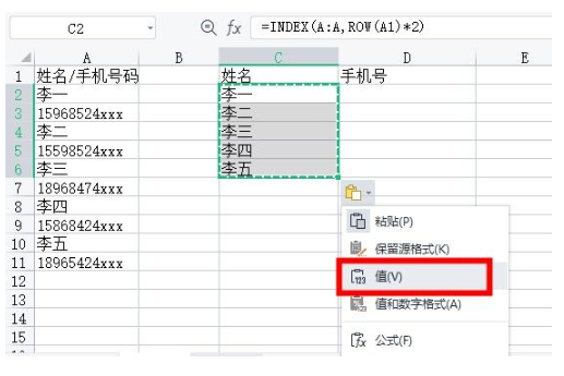 excel如何提取指定内容 excel批量提取指定内容的函数公式分享