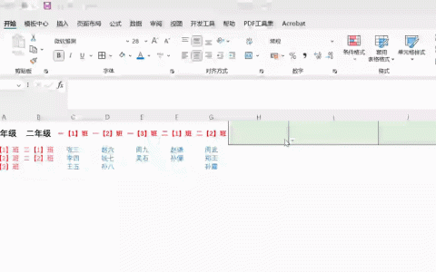excel一二三级下拉菜单联动如何制作 引用INDIRECT函数轻松完成下拉菜单制作