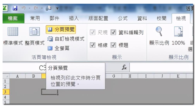 excel打开后灰色不显示内容是怎么回事 教你解决excel启动后表格灰色问题方法