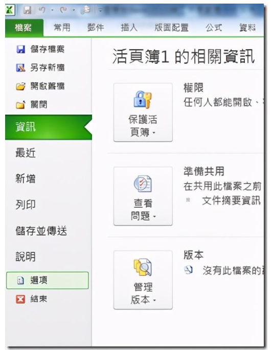 excel打开后灰色不显示内容是怎么回事 教你解决excel启动后表格灰色问题方法