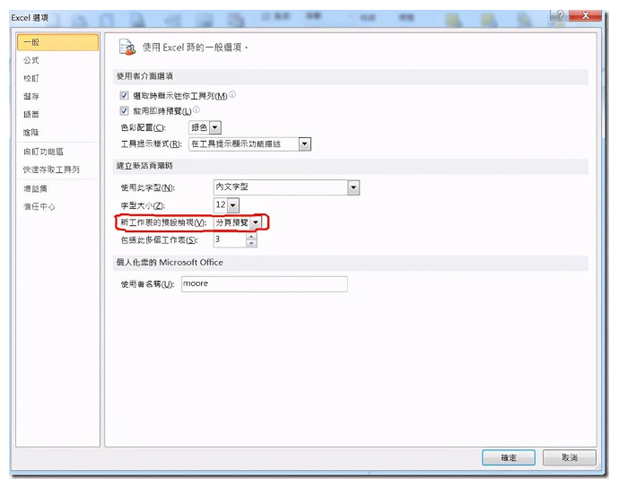 excel打开后灰色不显示内容是怎么回事 教你解决excel启动后表格灰色问题方法