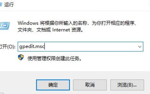 c盘文件无法保存怎么办? 电脑文档无法保存在C盘根目录的解决办法