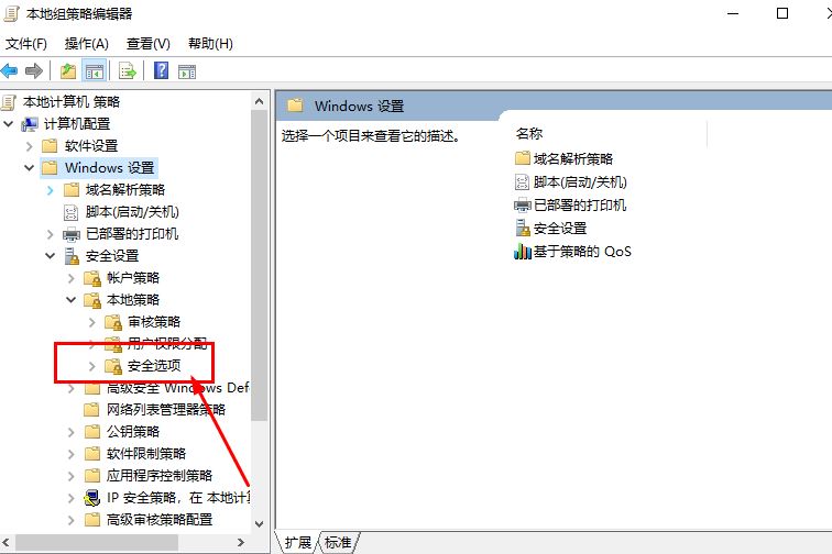 c盘文件无法保存怎么办? 电脑文档无法保存在C盘根目录的解决办法