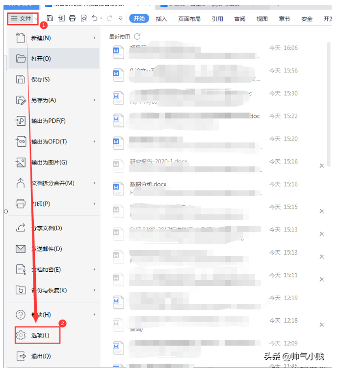 word交叉引用怎么做 word交叉引用快捷键和设置方法分享