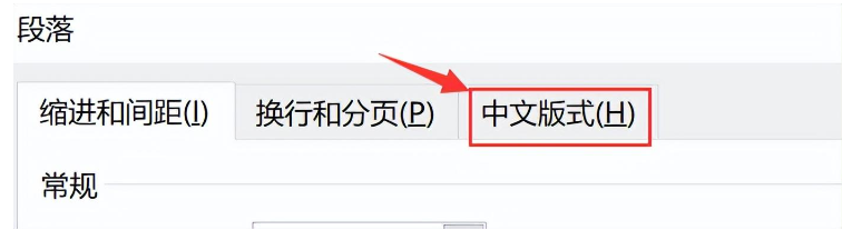 word空白页删不掉怎么办 教你一键删除空白页的方法