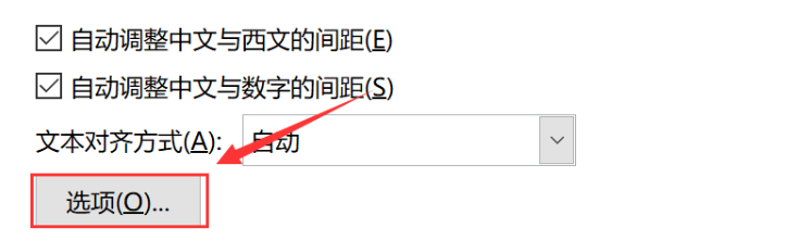 word空白页删不掉怎么办 教你一键删除空白页的方法