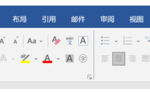 word空白页删不掉怎么办 教你一键删除空白页的方法