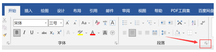 word空白页删不掉怎么办 教你一键删除空白页的方法