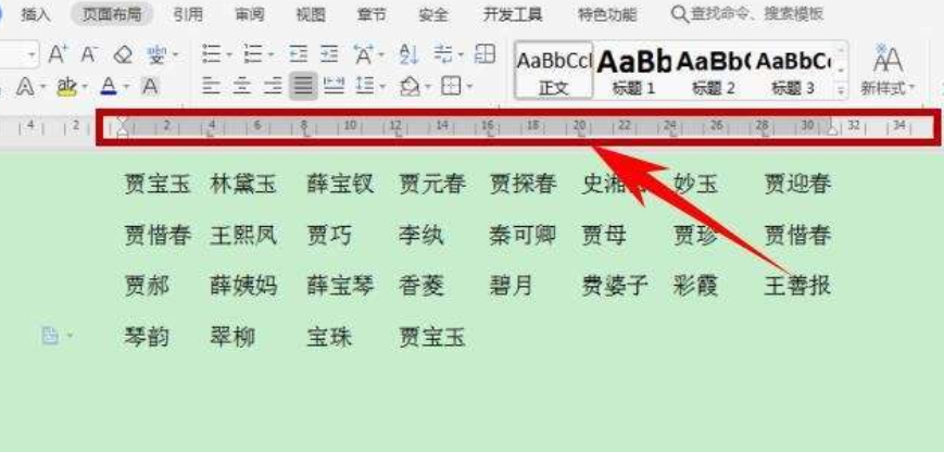 word怎么对齐多排文字姓名 高手教你快速对齐多排文字姓名方法技巧
