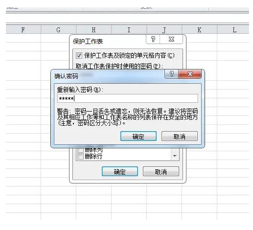 excel怎么锁定单元格 excel保护指定单元格不被编辑方法分享