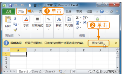 excel怎么添加删除具有访问权限的用户 教你轻松修改excel访问权限用户