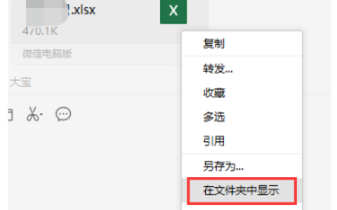 office文件只读模式怎么解除 将只读文档改为正常文档方法解析